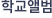 Moonil photo gallery